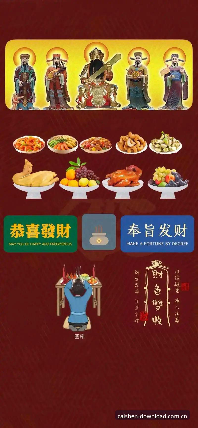 财神到游戏APP安装教程评测：从下载到畅玩的全面解析