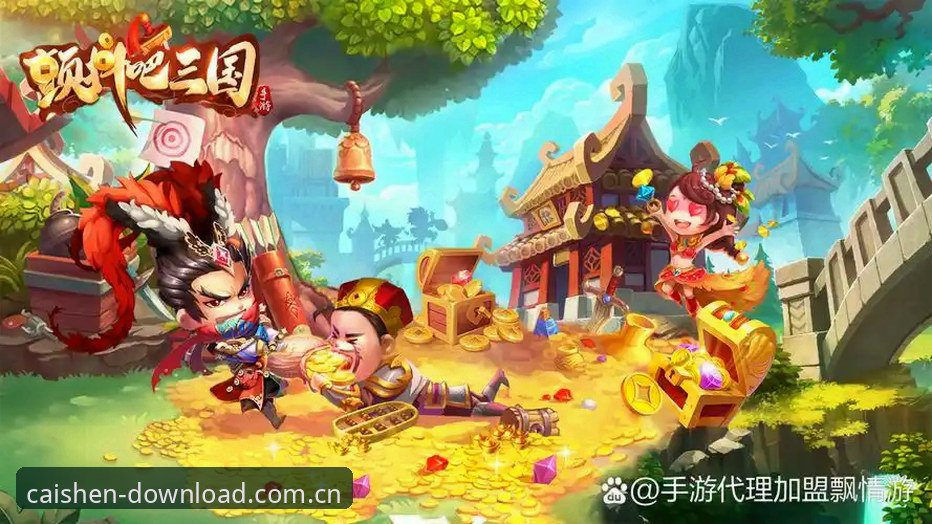 财神到游戏最新下载去哪找？老玩家教你避开山寨陷阱