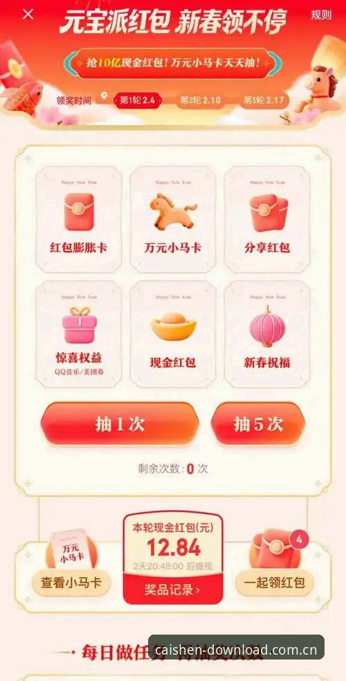 财神到游戏正版下载渠道安全吗 财神到游戏正版下载渠道安全吗?老玩家手把手教你避坑实用技巧