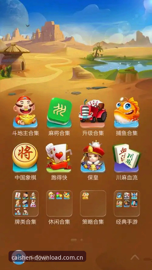 财神到游戏怎么样 财神到游戏怎么样?从下载到畅玩的完整操作教程